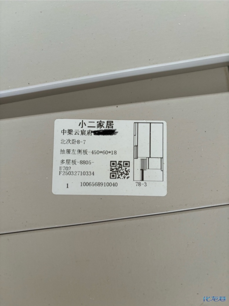 1745652185209492.jpg