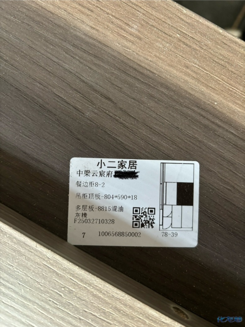 1745652231710198.jpg