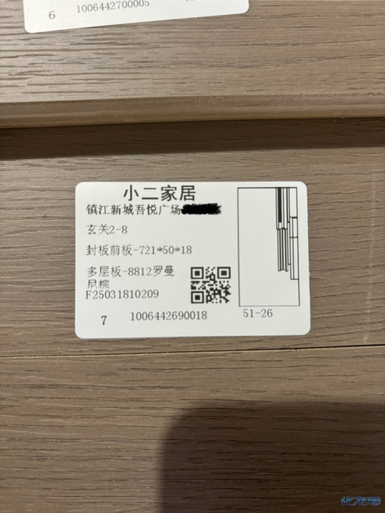 1745653717429937.jpg