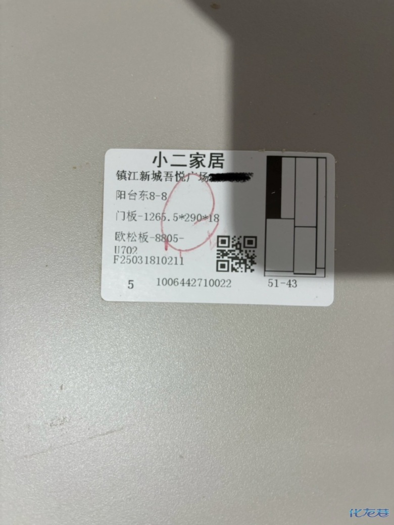 1745653766488462.jpg