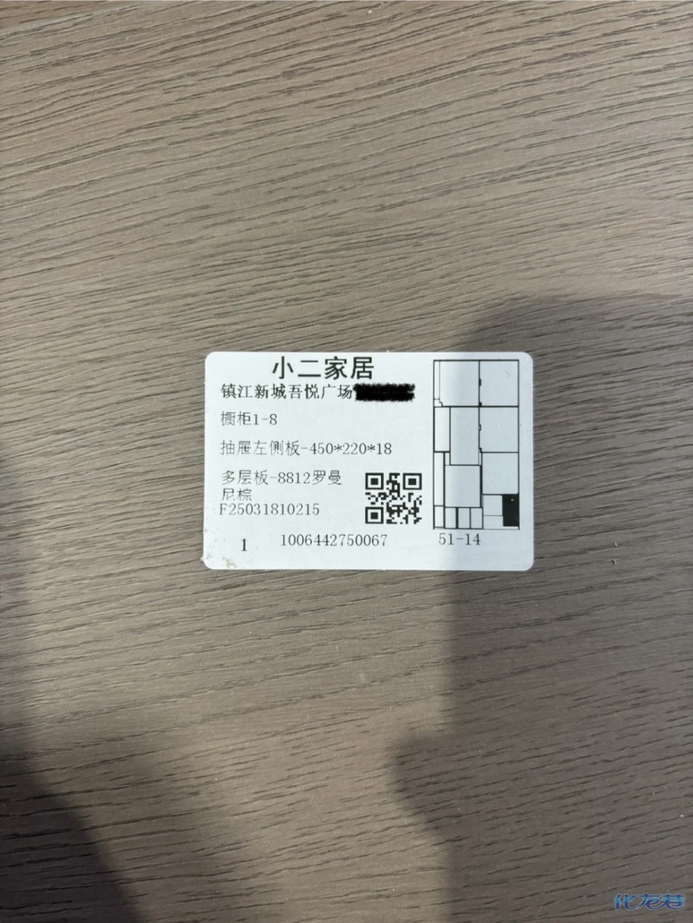 1745653821128394.jpg