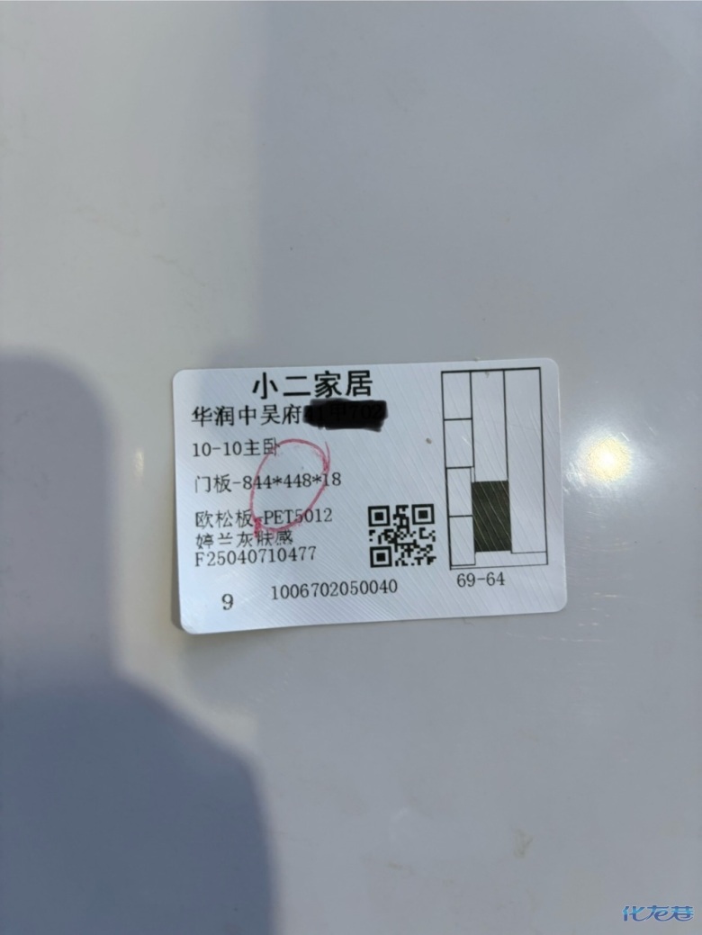 1745997846607077.jpg