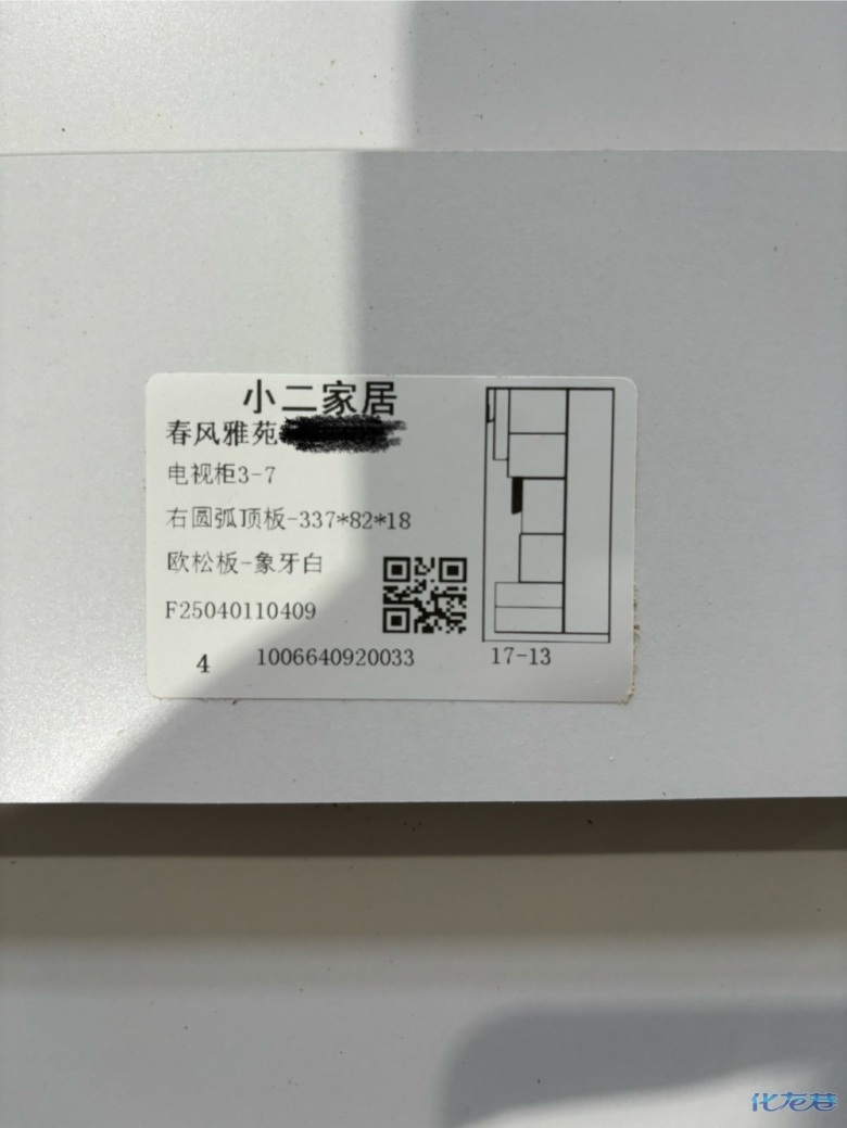 1745998430154412.jpg