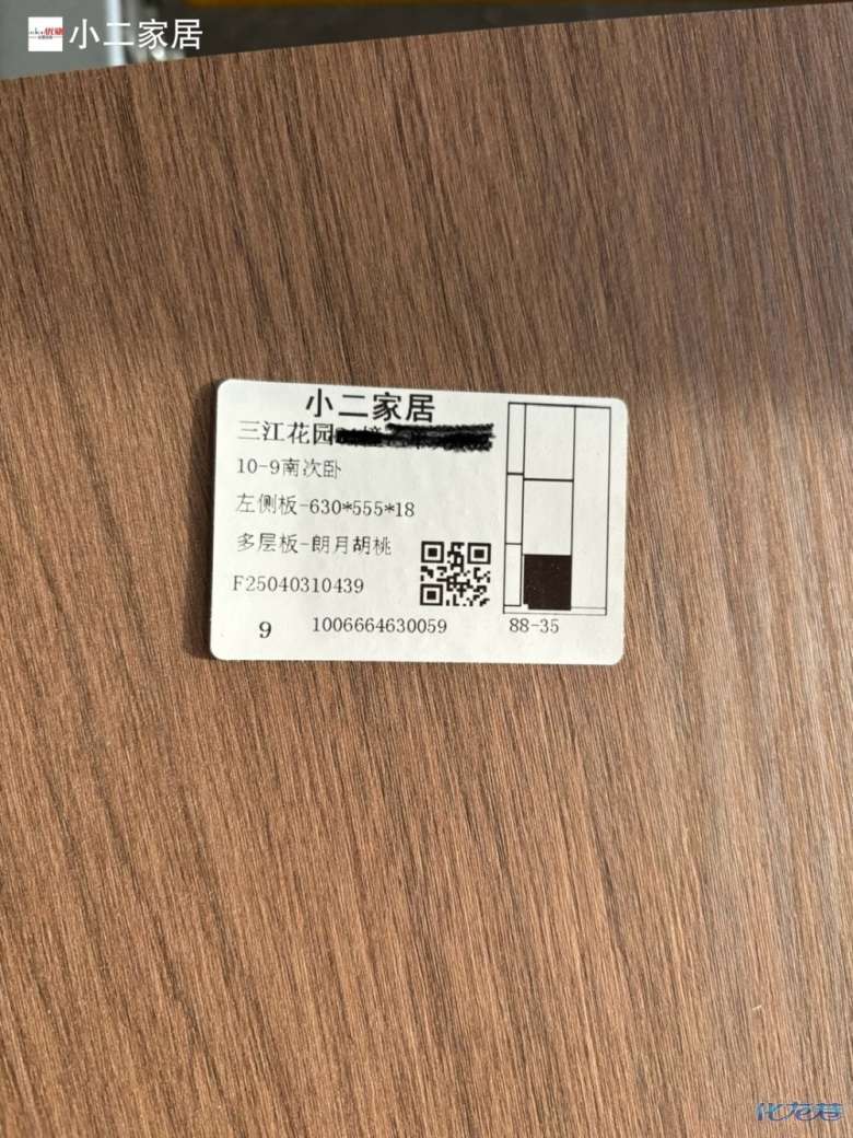 1747295559441568.jpg