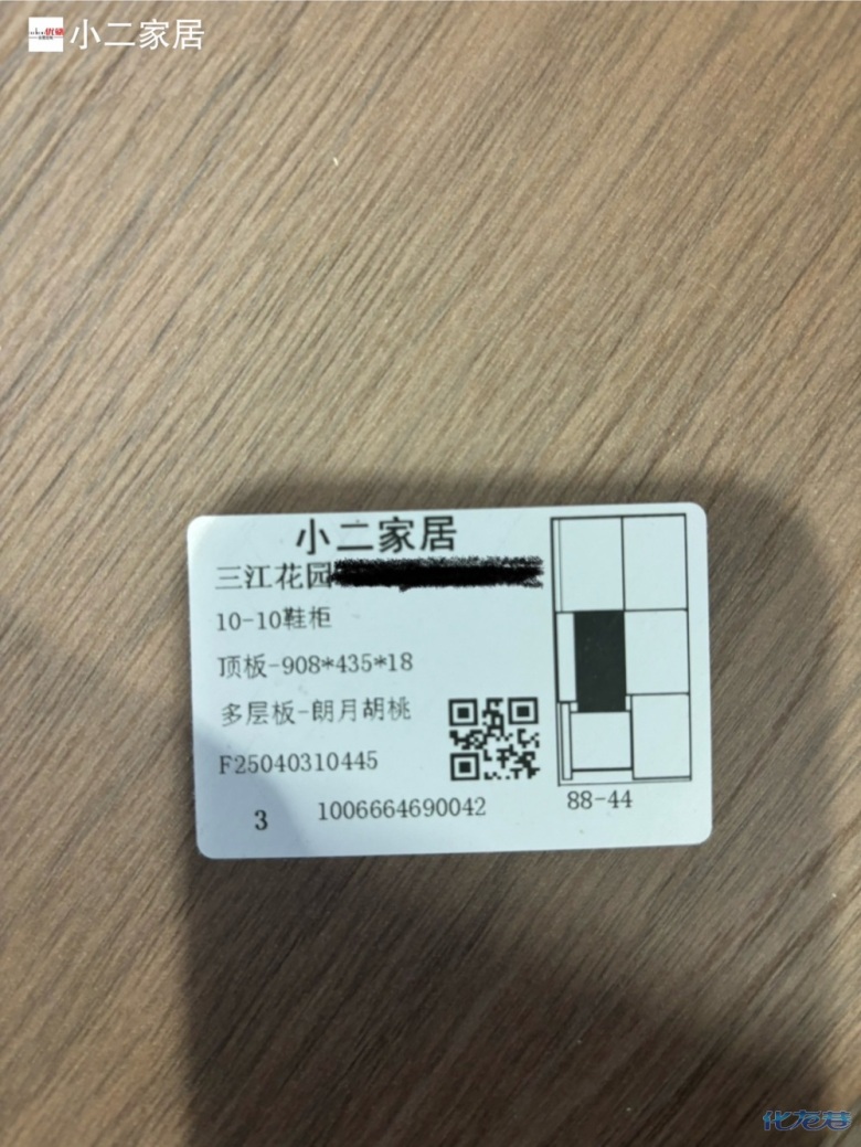 1747295597210854.jpg