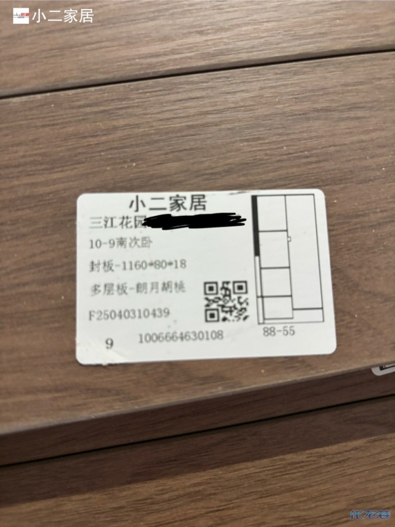 1747295636213670.jpg