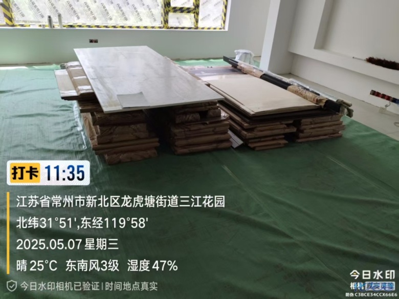 1747295959881149.jpg
