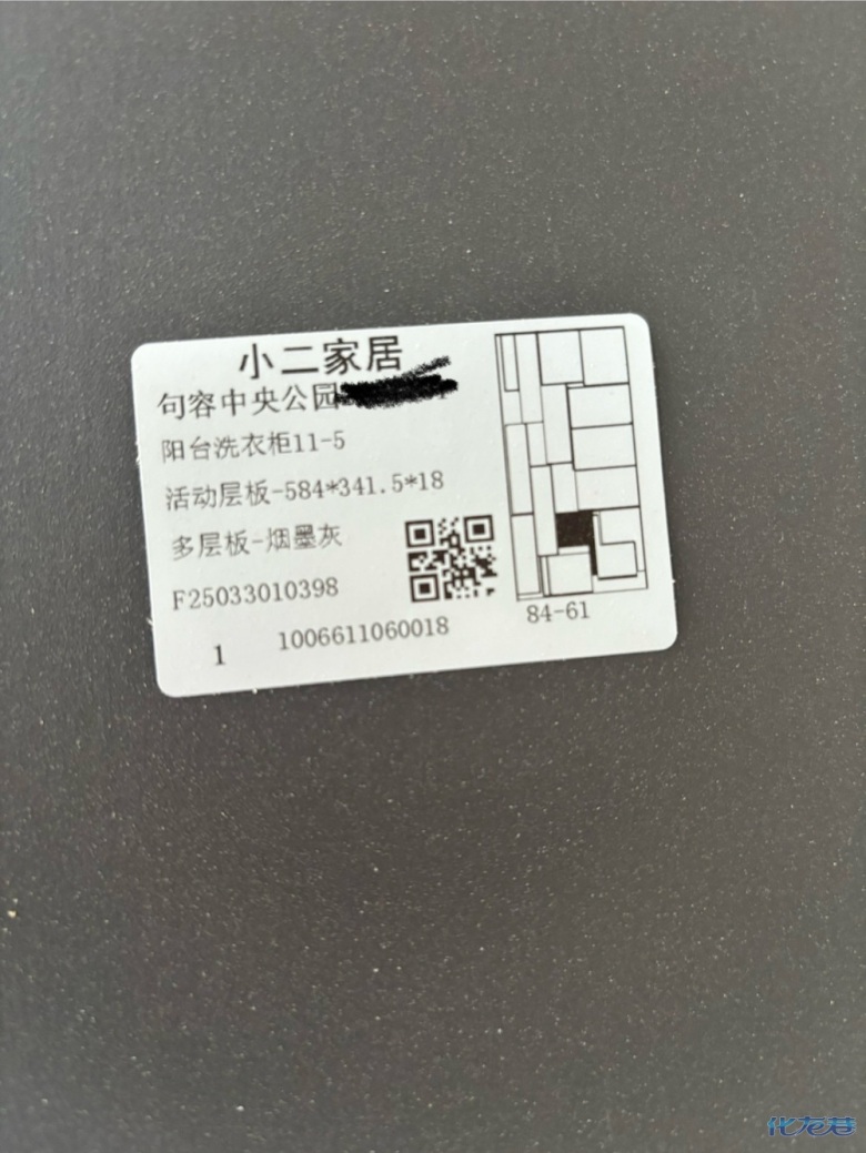 1747296373366642.jpg