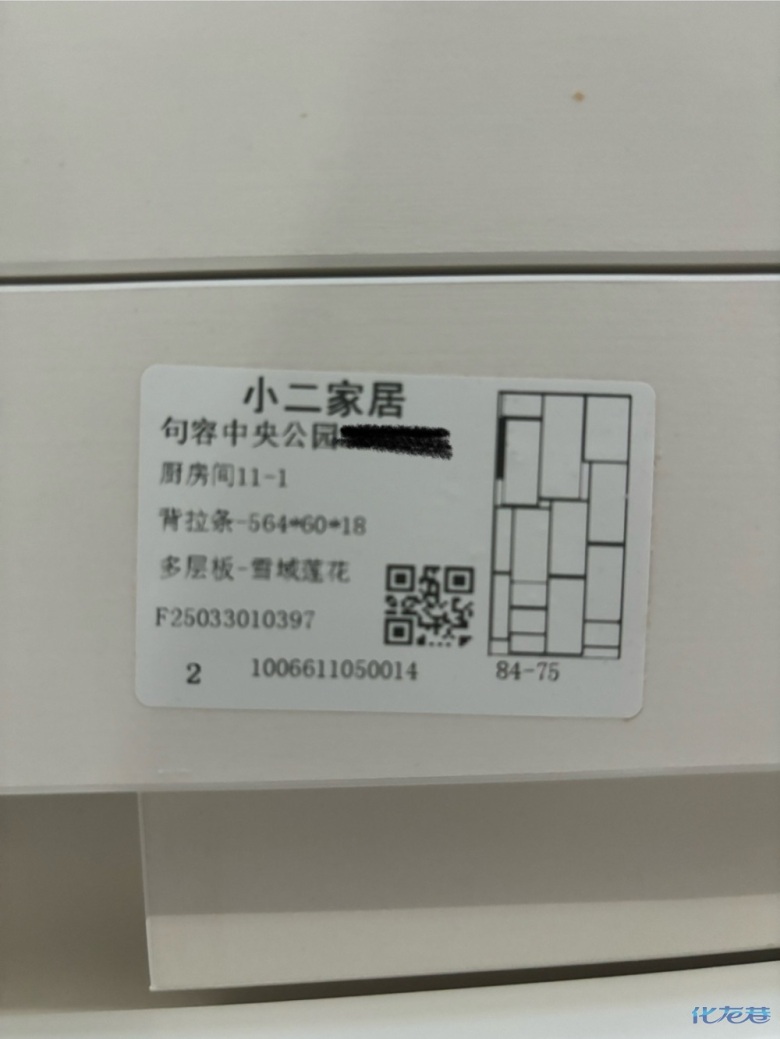 1747296486147579.jpg
