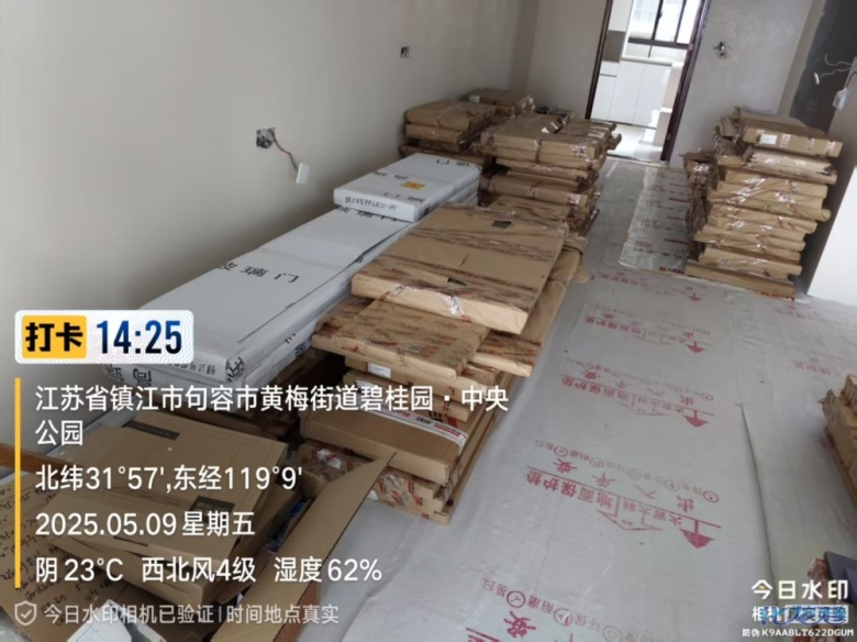 1747296621197832.jpg