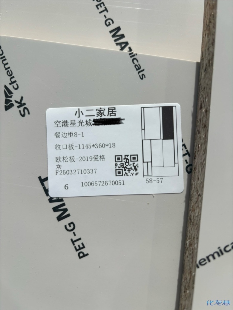 1747297020750808.jpg