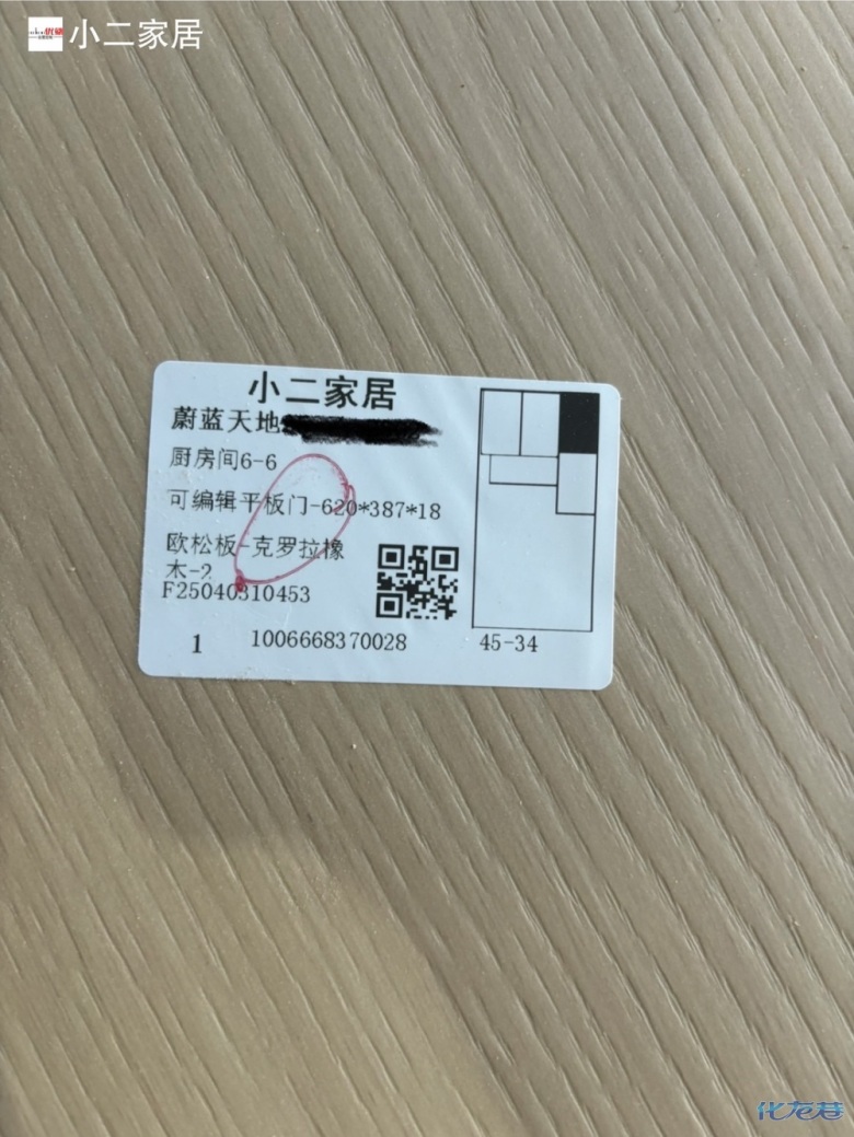 1747297336634780.jpg