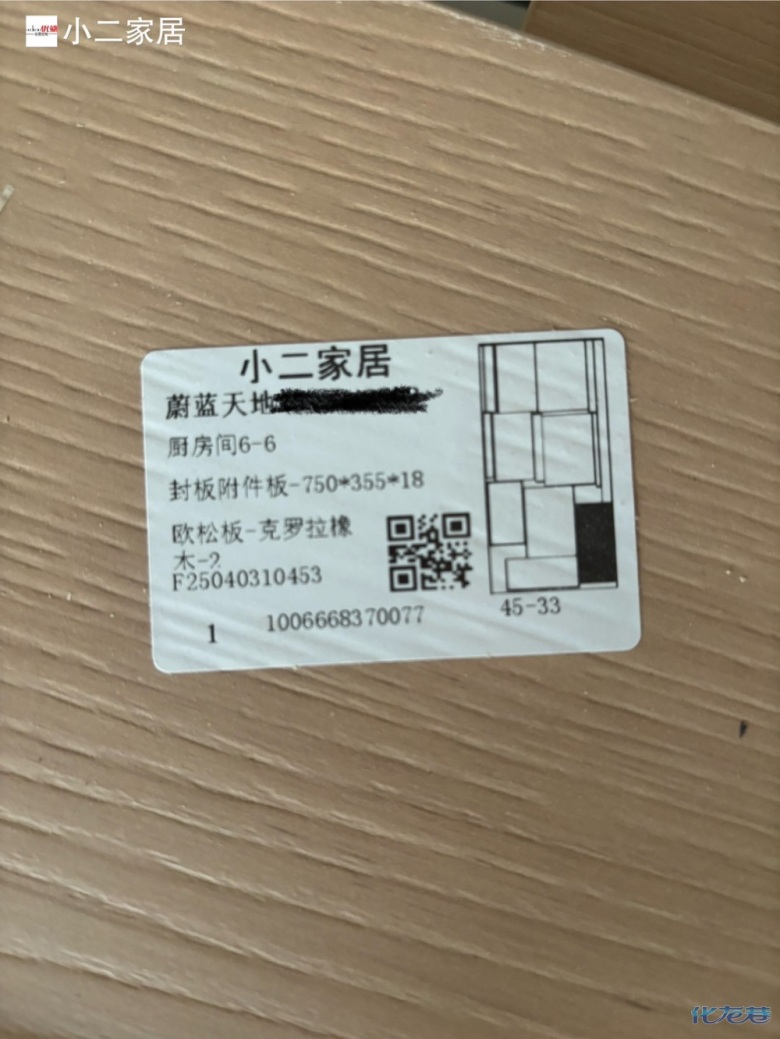 1747297367425485.jpg