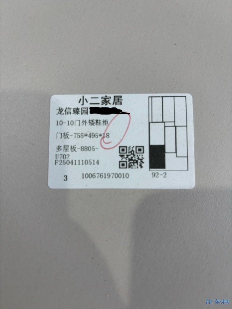 1747297619110477.jpg