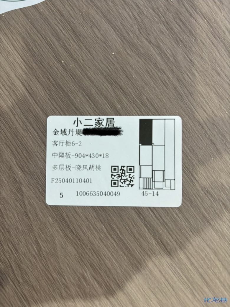 1747298885655575.jpg