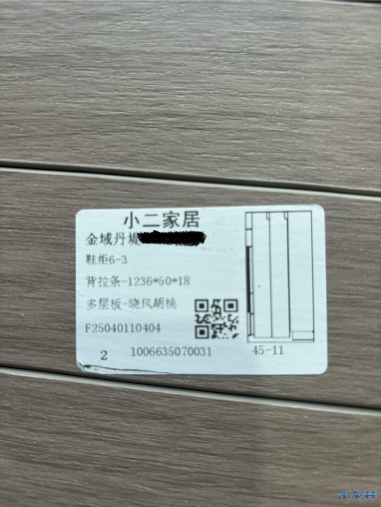 1747298923799425.jpg