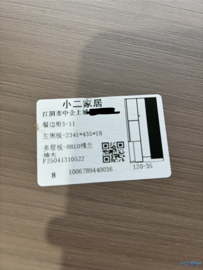 1747299152140090.jpg