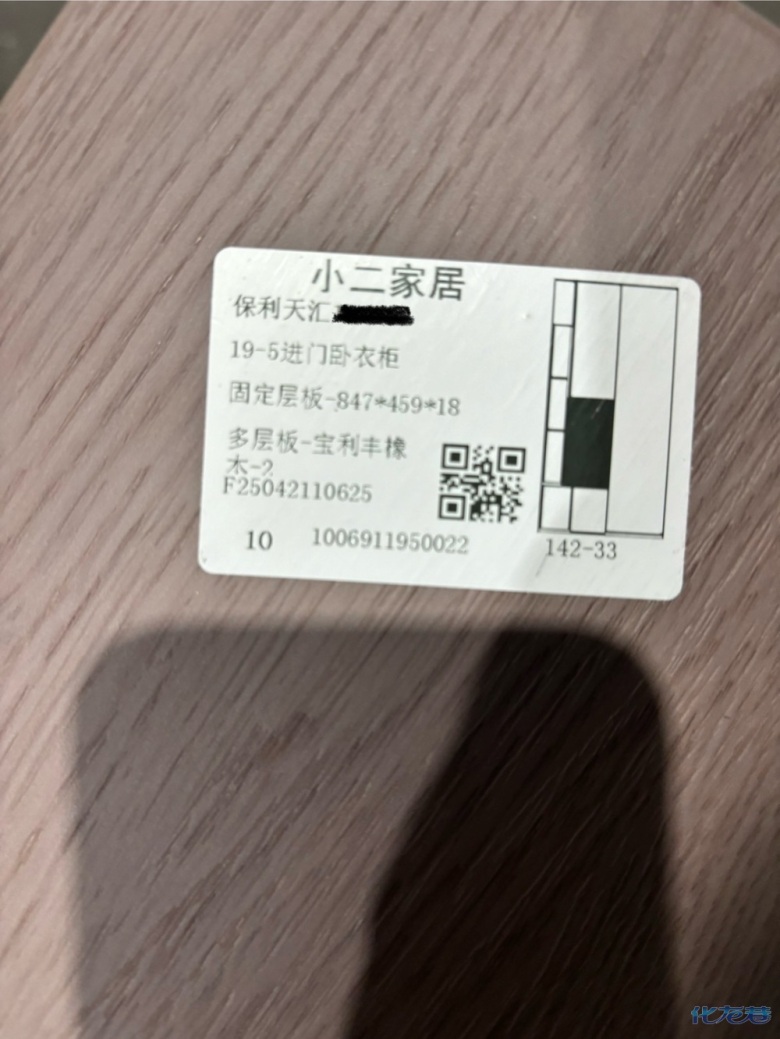 1753925544213241.jpg