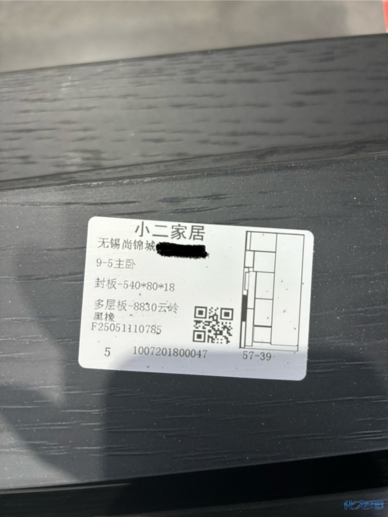 1753927194319574.jpg