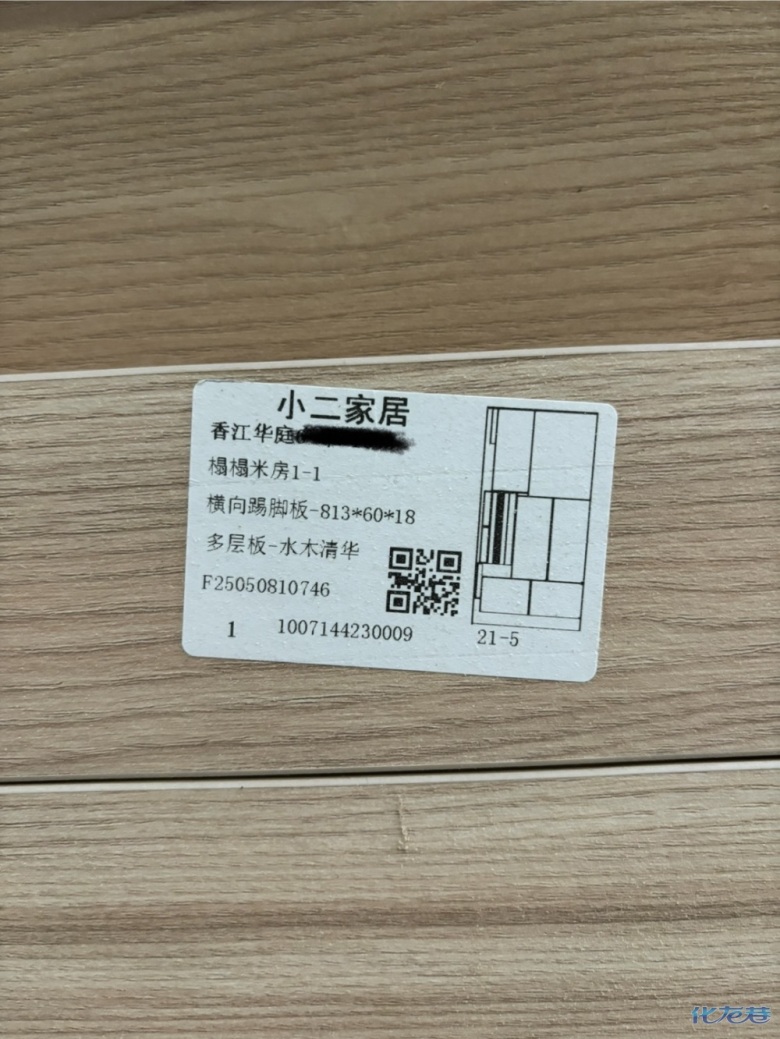 1753931535182942.jpg