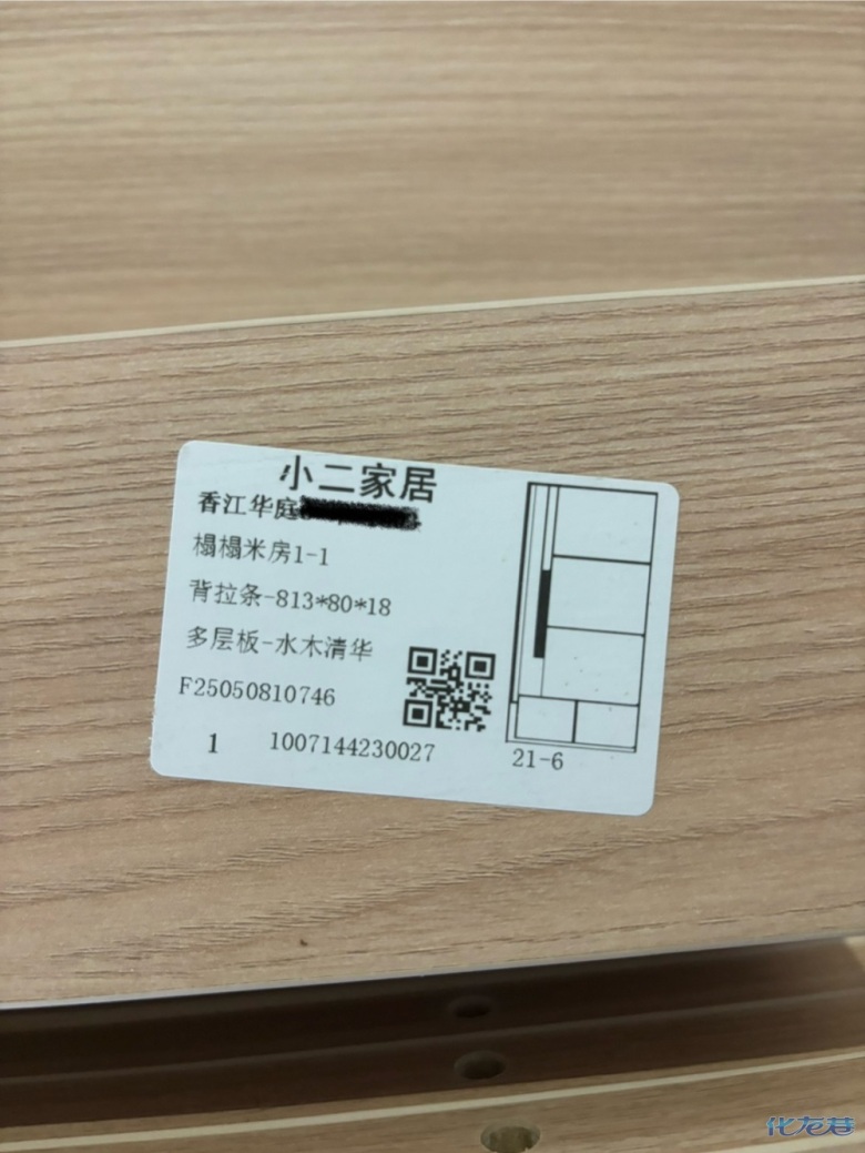 1753931708201912.jpg