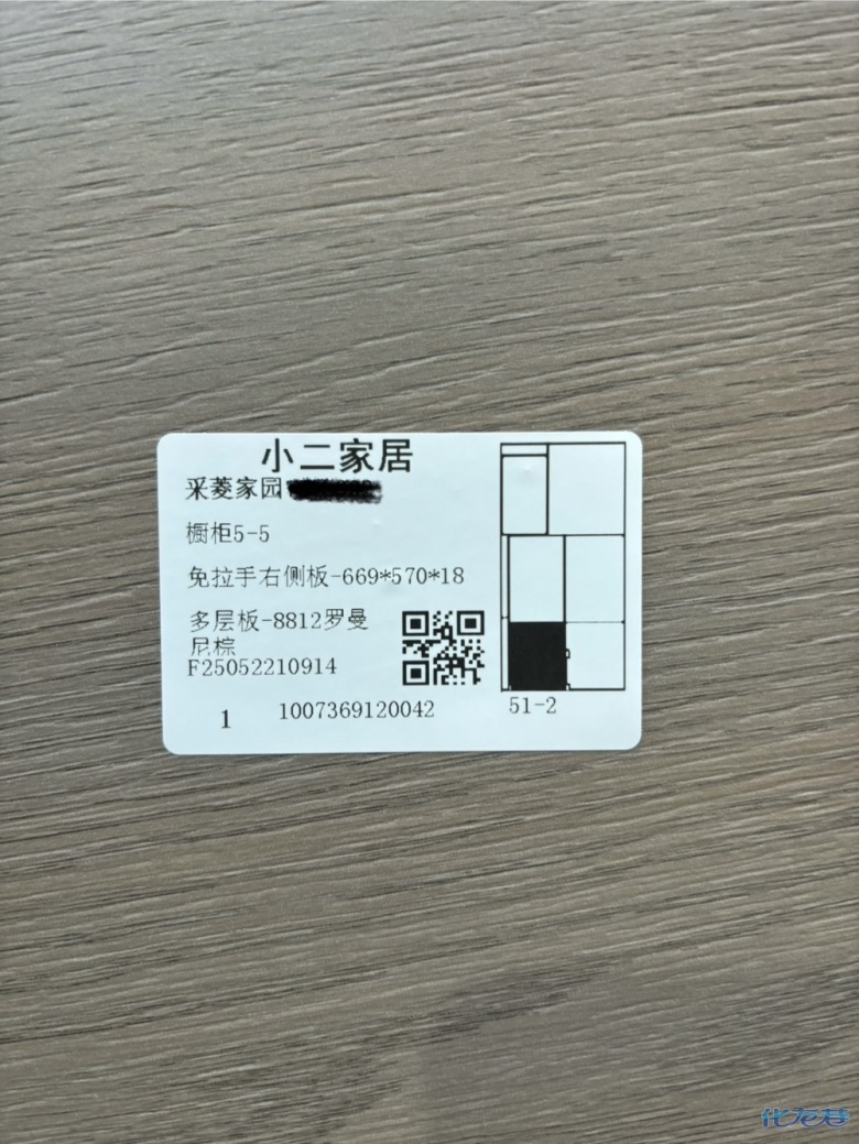 1753941775937073.jpg