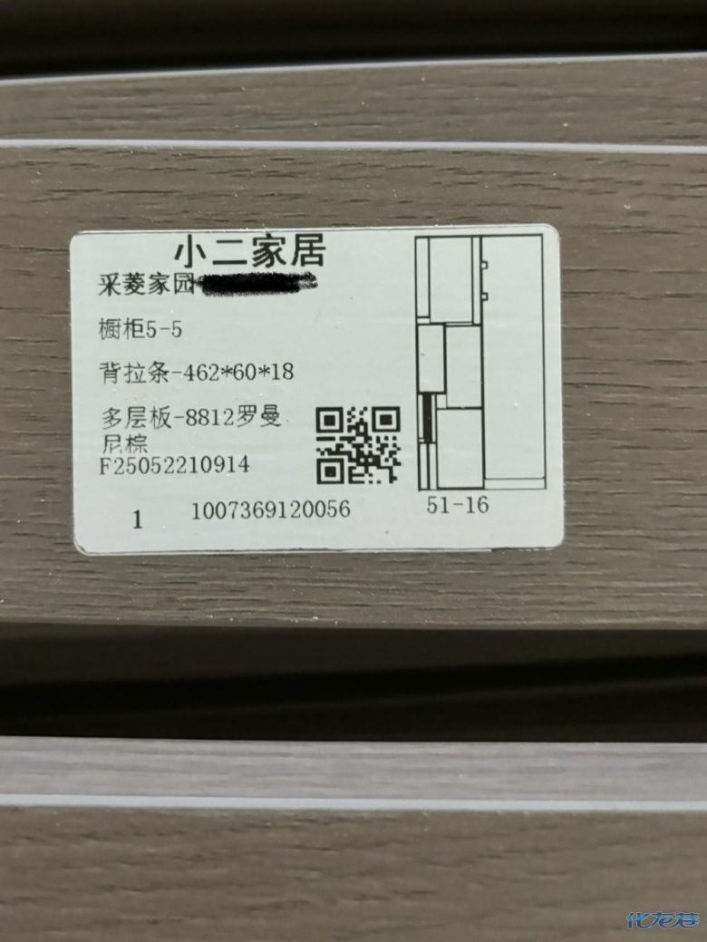 1753942269684097.jpg