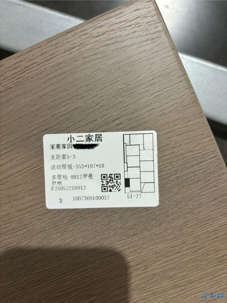 1753942576840935.jpg