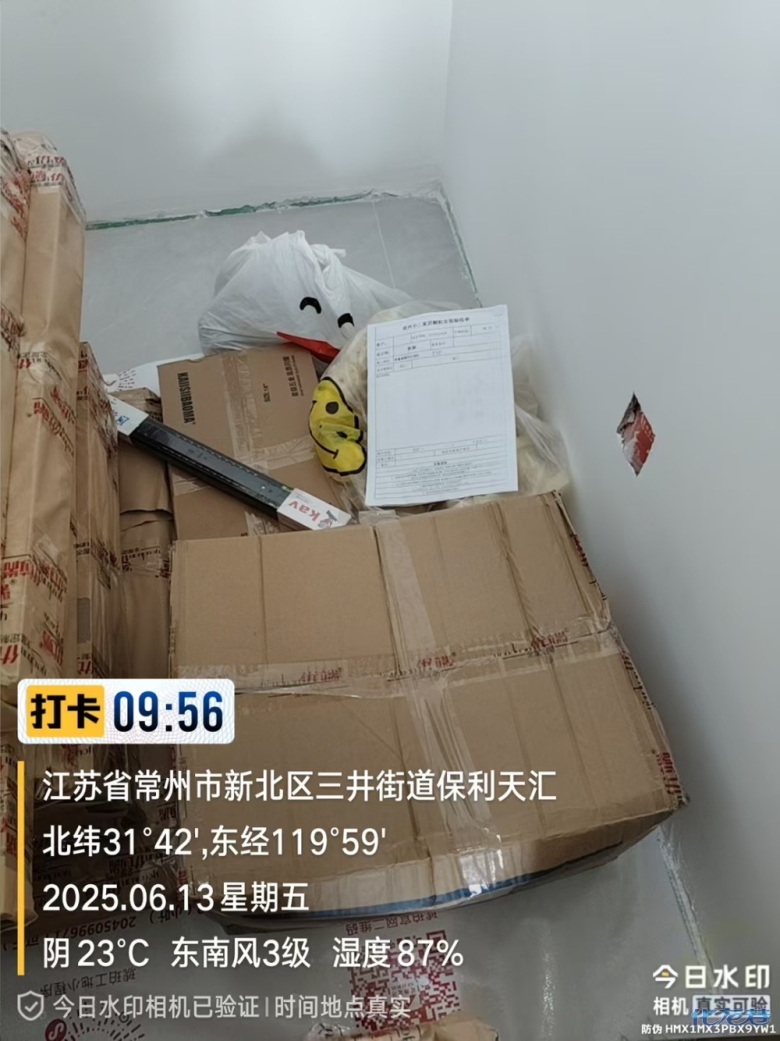 1753942683213181.jpg