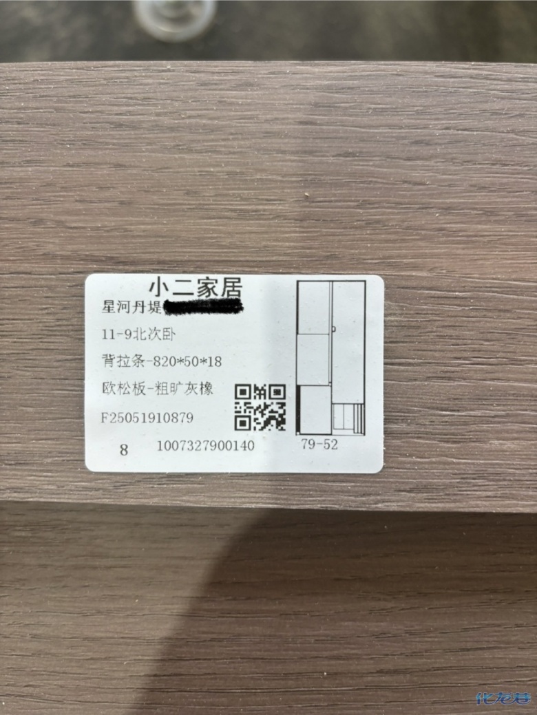 1753944232596767.jpg