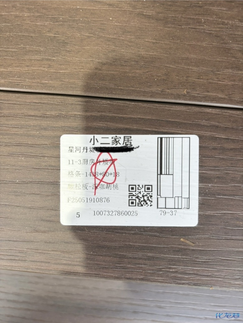 1753944547143547.jpg