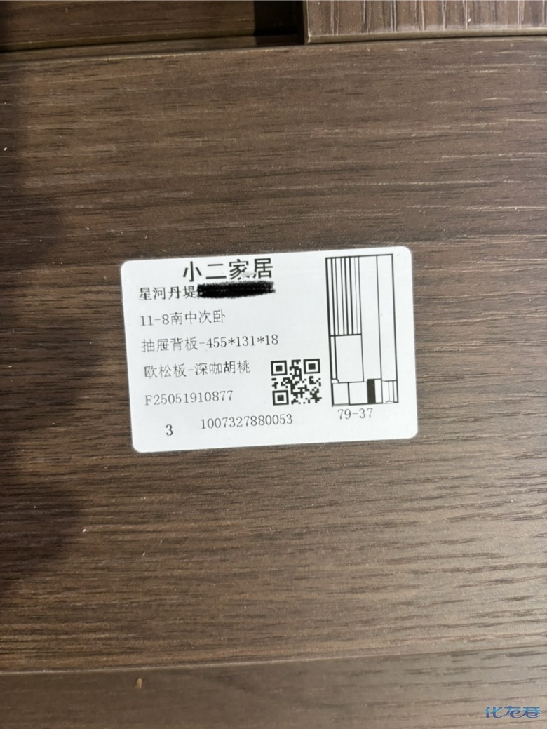 1753944779151577.jpg