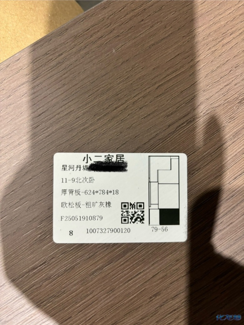 1753945655103610.jpg