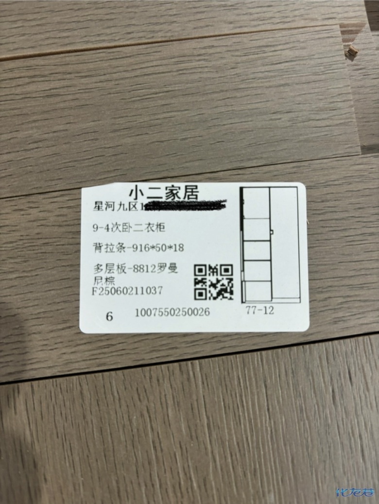 1753953399807469.jpg