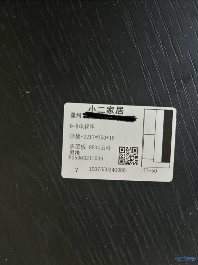 1753953605787355.jpg