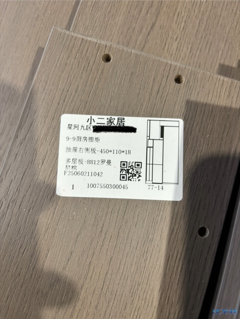 1753953775212925.jpg