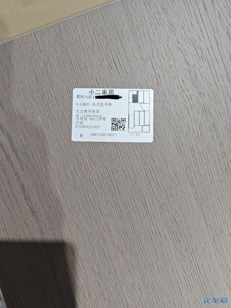 1753953940666383.jpg