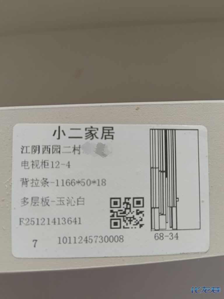 1780557200786149.jpg