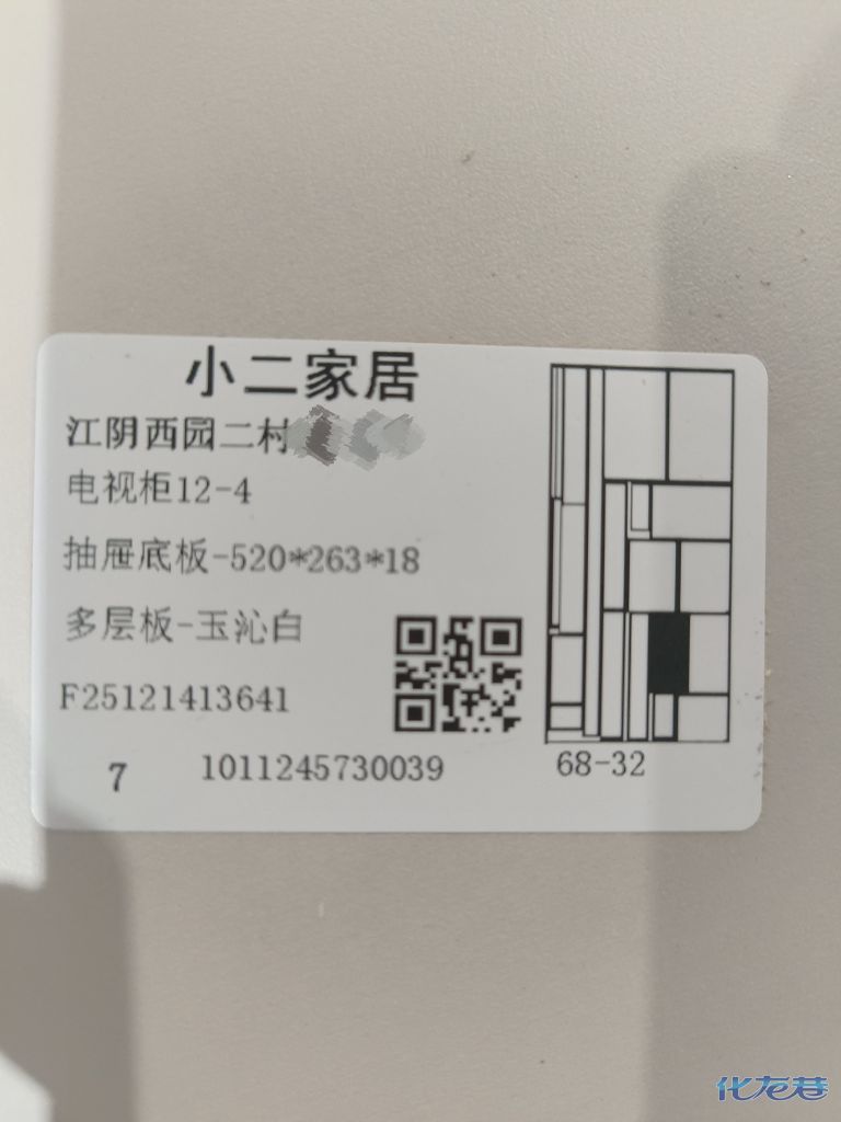 1780557304104188.jpg