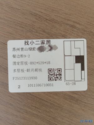 1780716449118684.jpg