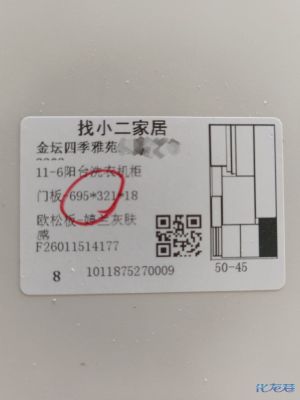 1780906068140854.jpg