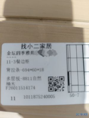 1780906334374437.jpg