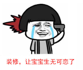 【小二讲装修】第67期 橱柜做台下盆不牢？