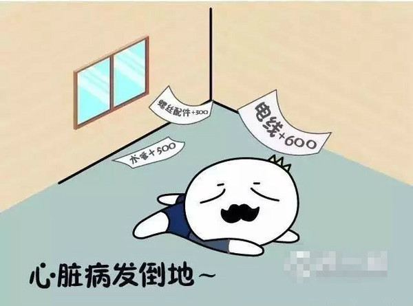 点击查看原图