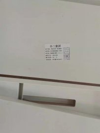 【小二跟单3014 全屋定制】邹区时代广场，设计中