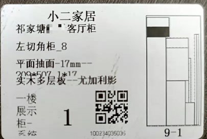 【小二跟单3402 全屋定制】奔牛镇祁家塘，设计中